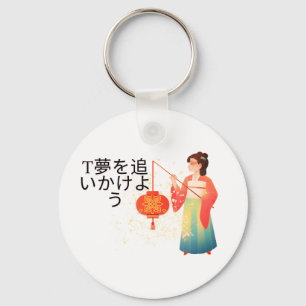 Chaveiro design, papel de carta, kawaii japan pa