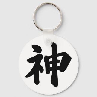 Chaveiro Deus [kanji japonês]