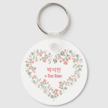 Dia de os namorados JIMIN BTS personalizado