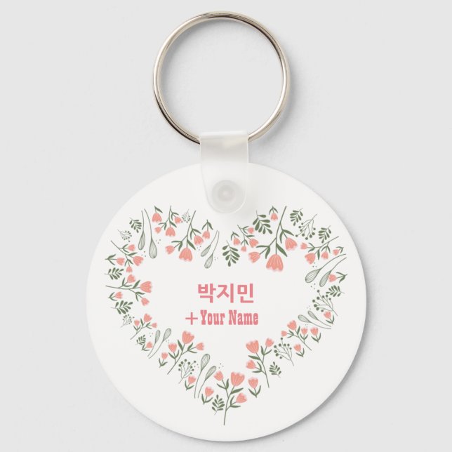 Chaveiro Dia de os namorados JIMIN BTS personalizado (Frente)