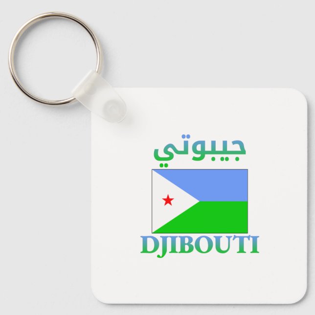 Chaveiro Djibouti Flag ج ي ب و ت ي Arte em Árabe e Inglês (Frente)