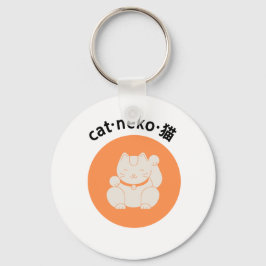 Chaveiro do Cat Neko Japonês