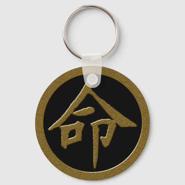 CHAVEIRO DOURADO SÍMBOLO KANJI JAPONÊS PARA A VIDA (Frente)
