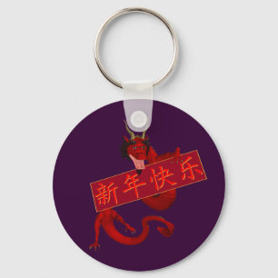 Chaveiro Dragão Vermelho Chinês