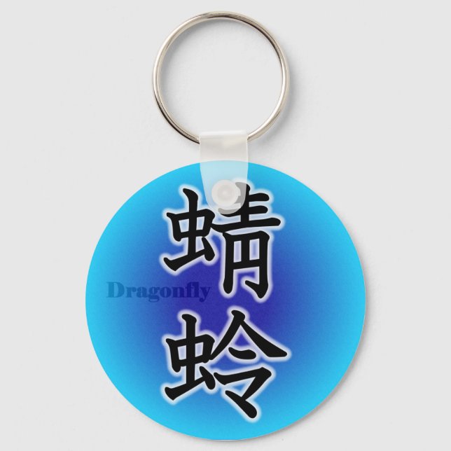Chaveiro Dragonfly (Frente)