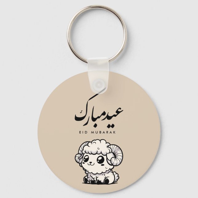 Chaveiro Eid al-Adha Mubarak Caligrafia Árabe (Frente)
