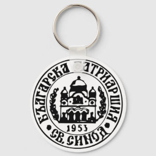 Chaveiro Emblema da Igreja Ortodoxa Búlgara