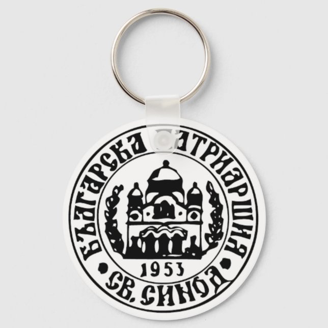 Chaveiro Emblema da Igreja Ortodoxa Búlgara (Frente)