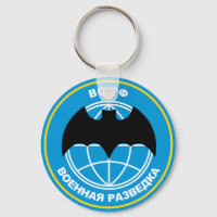 emblema da inteligência militar russa