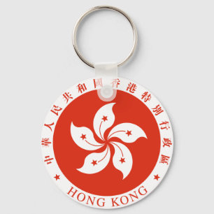 Chaveiro emblema de Hong Kong