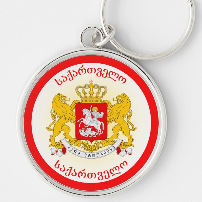 Chaveiro Emblema do Patrimônio da Geórgia (Frente)