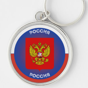 Chaveiro Emblema do Patrimônio da Rússia
