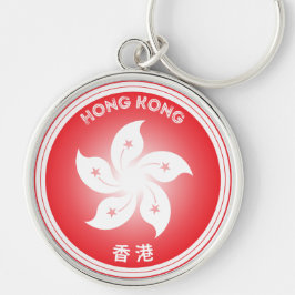 Chaveiro Emblema do Patrimônio de Hong Kong