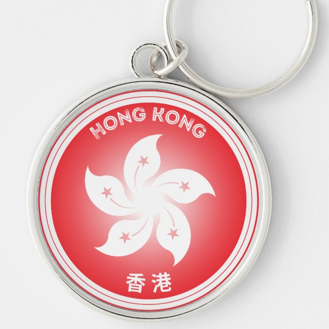 Chaveiro Emblema do Patrimônio de Hong Kong (Frente)