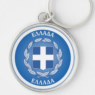 Chaveiro Emblema do Patrimônio Grego