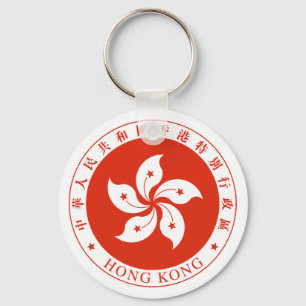 Chaveiro Emblema Regional da SAR de Hong Kong