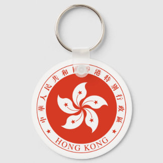Chaveiro Emblema Regional da SAR de Hong Kong