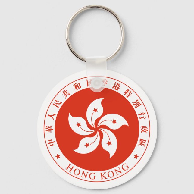 Chaveiro Emblema Regional da SAR de Hong Kong (Frente)