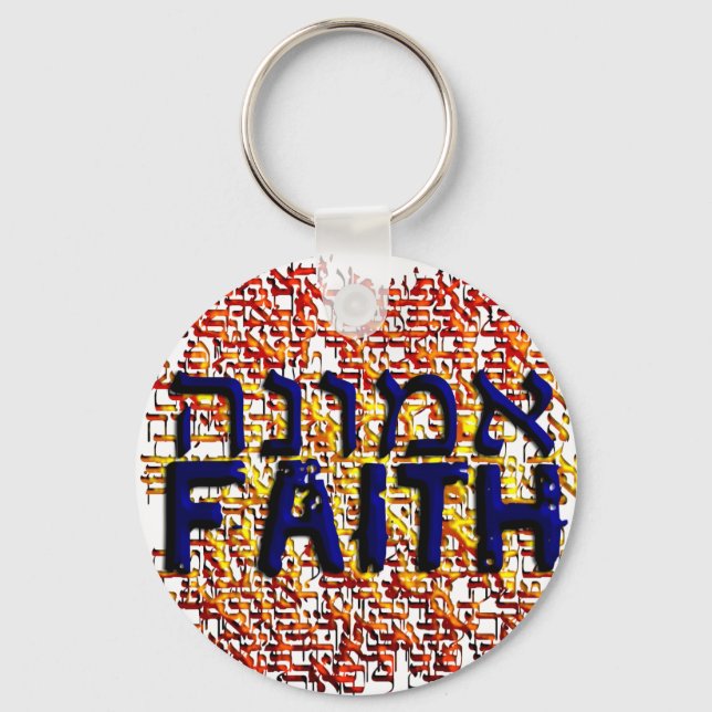 Chaveiro Emunah (Frente)