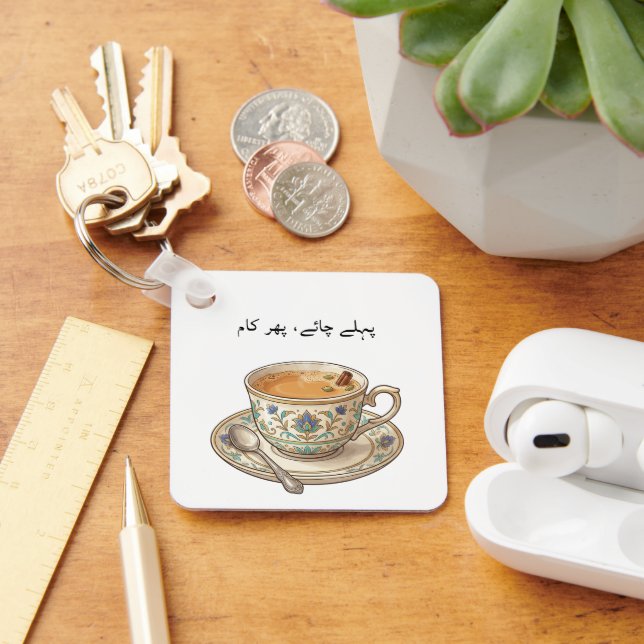 Chaveiro Estético Vintage Amante de Chá Texto Personalizado (Mesa)