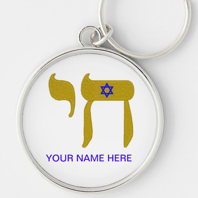 CHAVEIRO ESTRELA DE DAVI & VIDA (Frente)