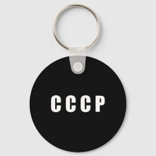 Chaveiro Estrela Vermelha Ussr Cccp União Soviética Rússia