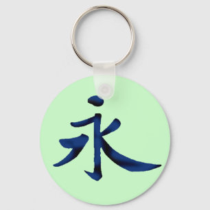 Chaveiro Eternidade (chinesa)