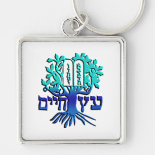 Chaveiro Etz Chaim