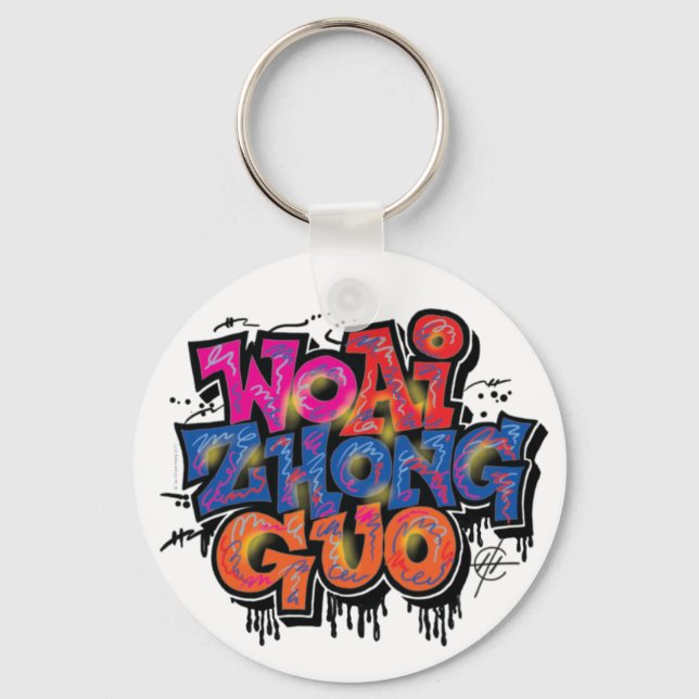 Chaveiro Eu amo a China (Frente)