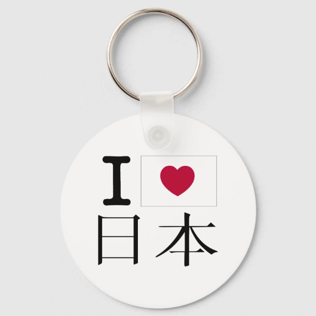 Chaveiro Eu amo o Japão Nihon Heart Kanji (Frente)