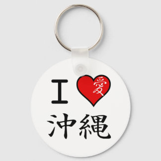 Chaveiro Eu amo Okinawa