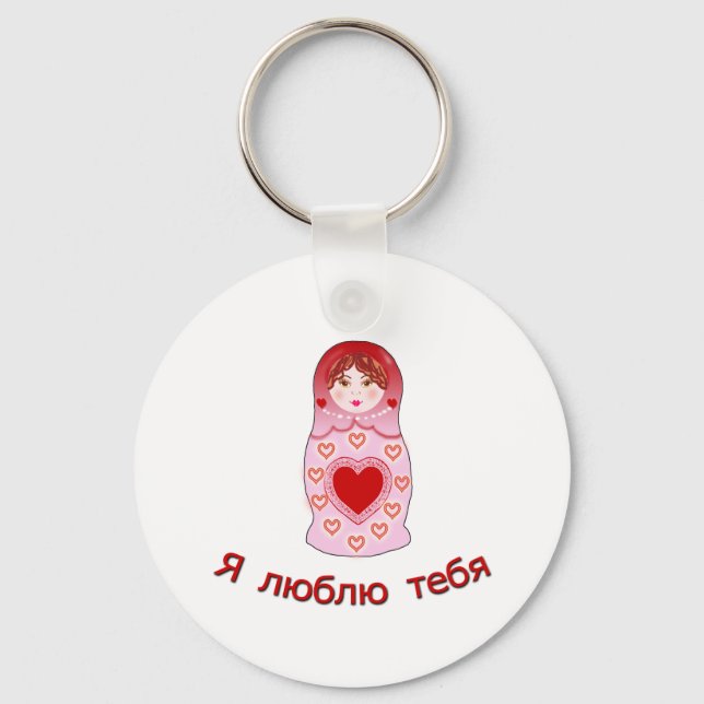 Chaveiro Eu Te Amo Ningando Boneca (Frente)