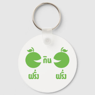 CHAVEIRO FARANG GIN FARANG