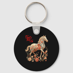 Chaveiro Feliz Ano Novo Lunar Chinês Do Cavalo 2026 Homens