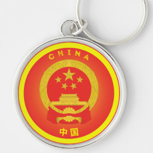Chaveiro Forma do Círculo Emblema Nacional da China