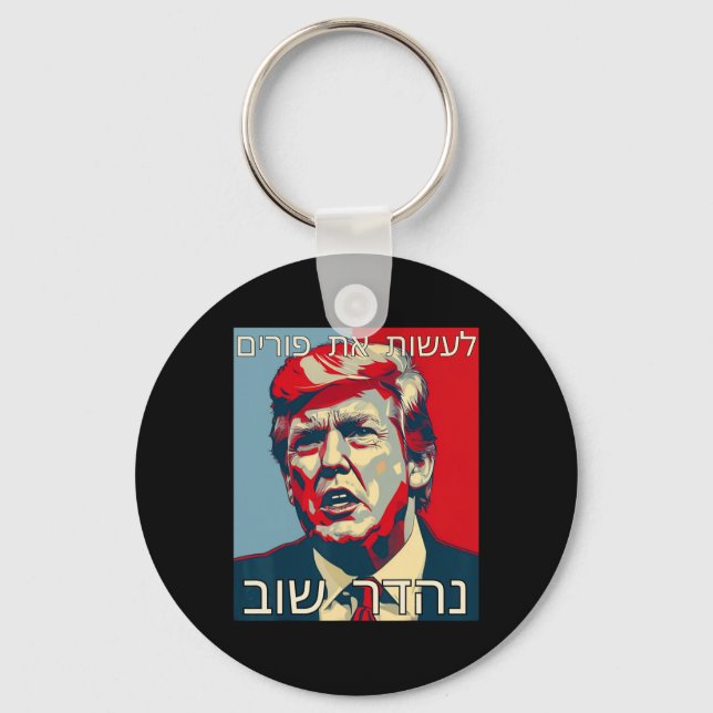 Chaveiro Funny Hebrew Make Purim Great Again Trump Purim Co (Frente)