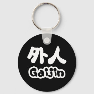 Chaveiro Gaijin 外 人   Língua Japonesa Kanji Nihongo