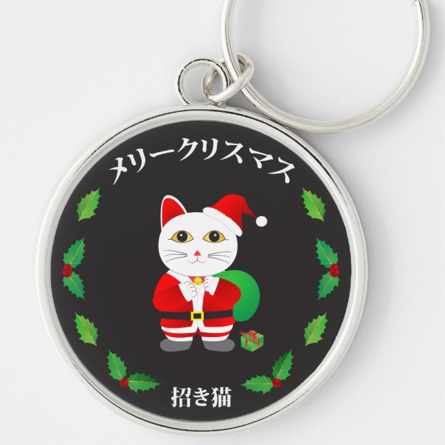 Chaveiro Gato Sortudo com Frota de Natal (Frente)