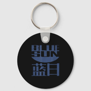 Chaveiro Geek de Nerd Azul com Firefly Engraçado Vintage