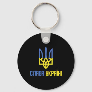 Chaveiro Glória à Ucrânia (slava Ukraini) Ditado Ucraniano