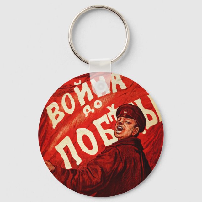 Chaveiro Guerra até a vitória (Frente)