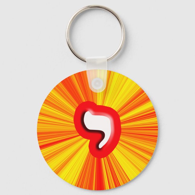 Chaveiro Hebraico - Letra "Yud" (Frente)