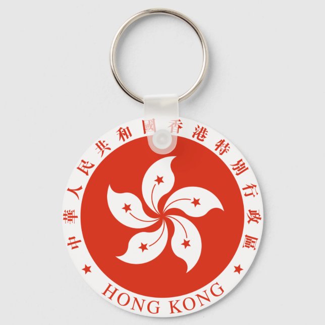 Chaveiro hong kong emblem (Frente)