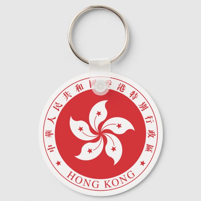 Chaveiro "Hong Kong Seal" (Frente)