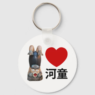 Chaveiro I Heart 河 Kappa 童