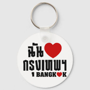 Chaveiro I Heart Bangkok [Krung Thep]