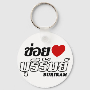 Chaveiro I Heart (Love) Buriram, Isan, Tailândia