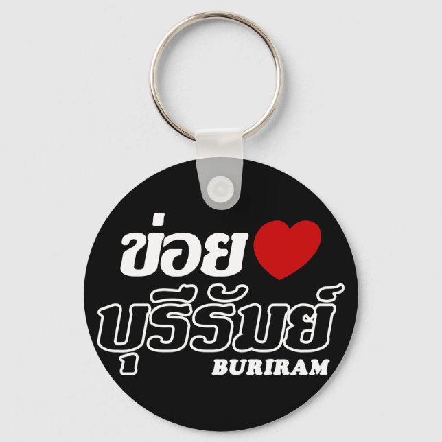 Chaveiro I Heart (Love) Buriram, Isan, Tailândia (Frente)
