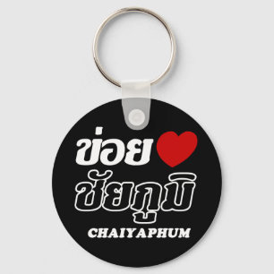 Chaveiro I Heart (Love) Chaiyaphum, Isan, Tailândia