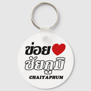 Chaveiro I Heart (Love) Chaiyaphum, Isan, Tailândia
